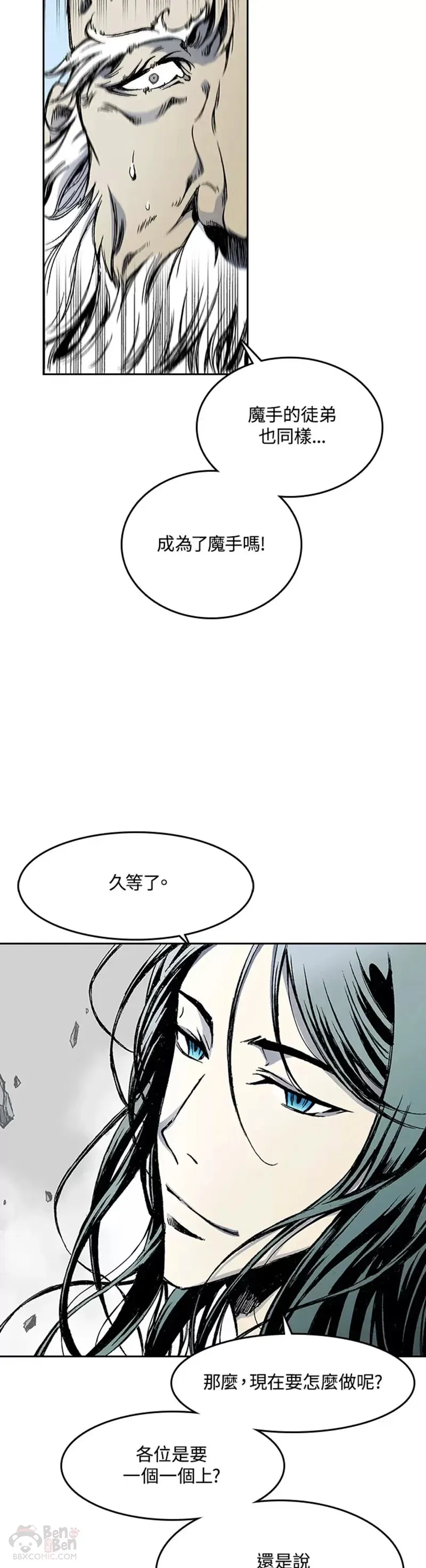 第16话8