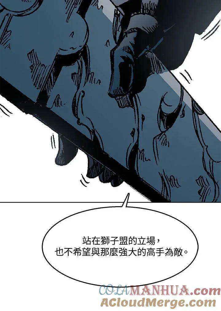 第46话32