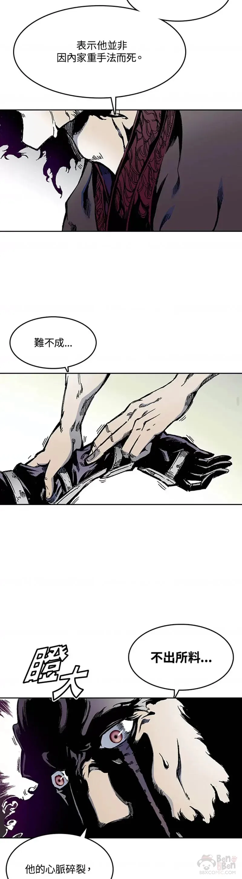 第23话15
