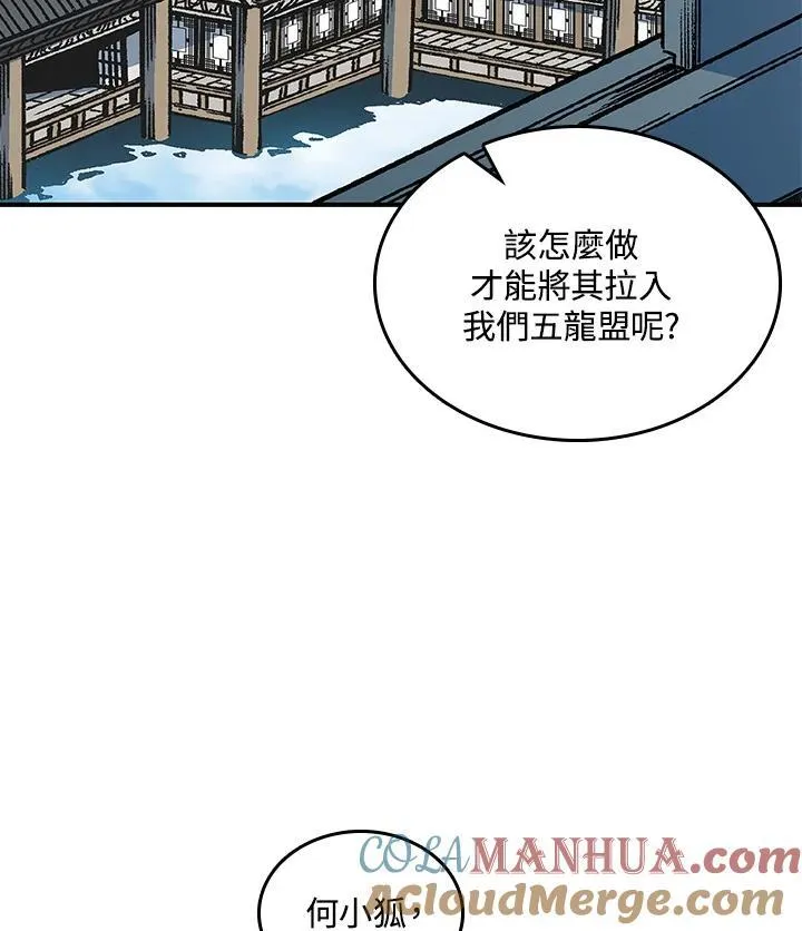 第78话68
