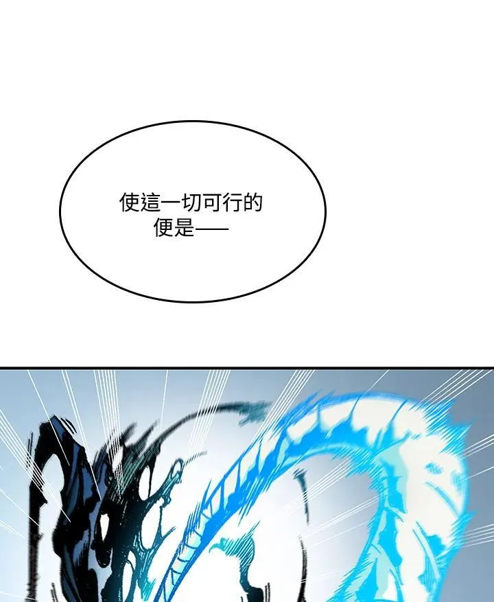 第85话119