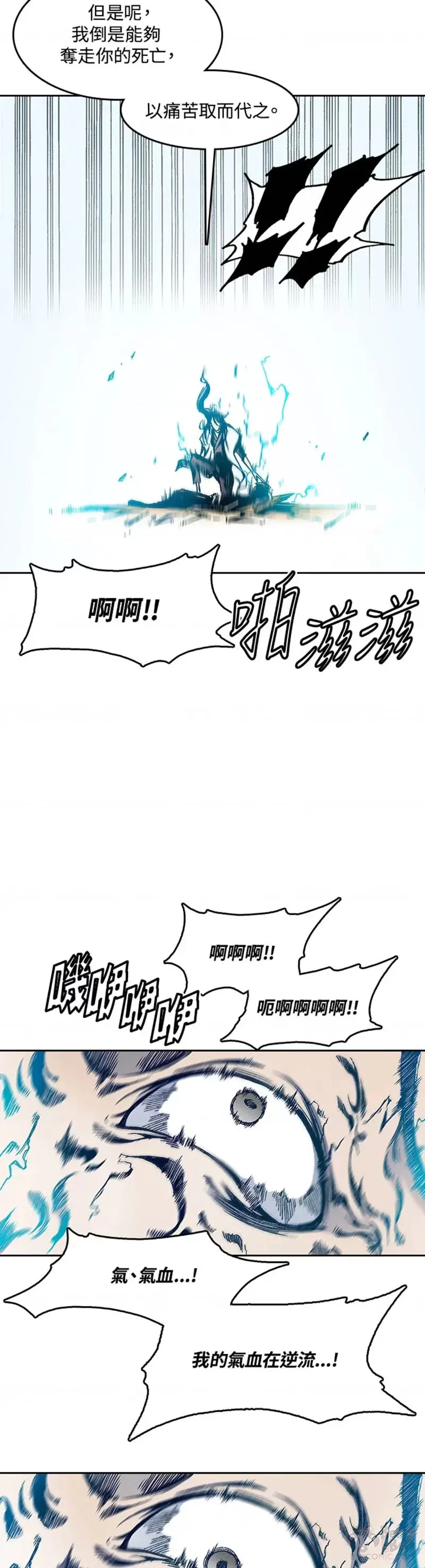 第22话2