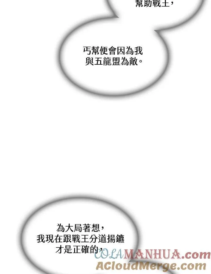 第68话120