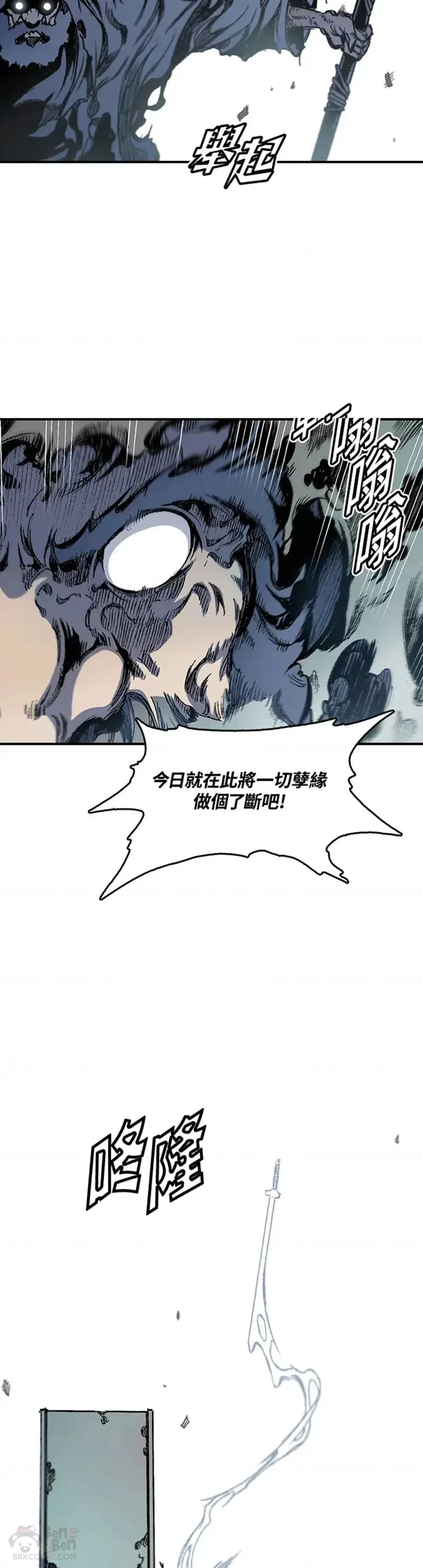 第12话16
