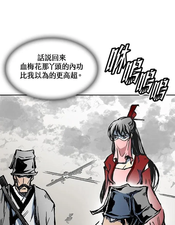 第62话79
