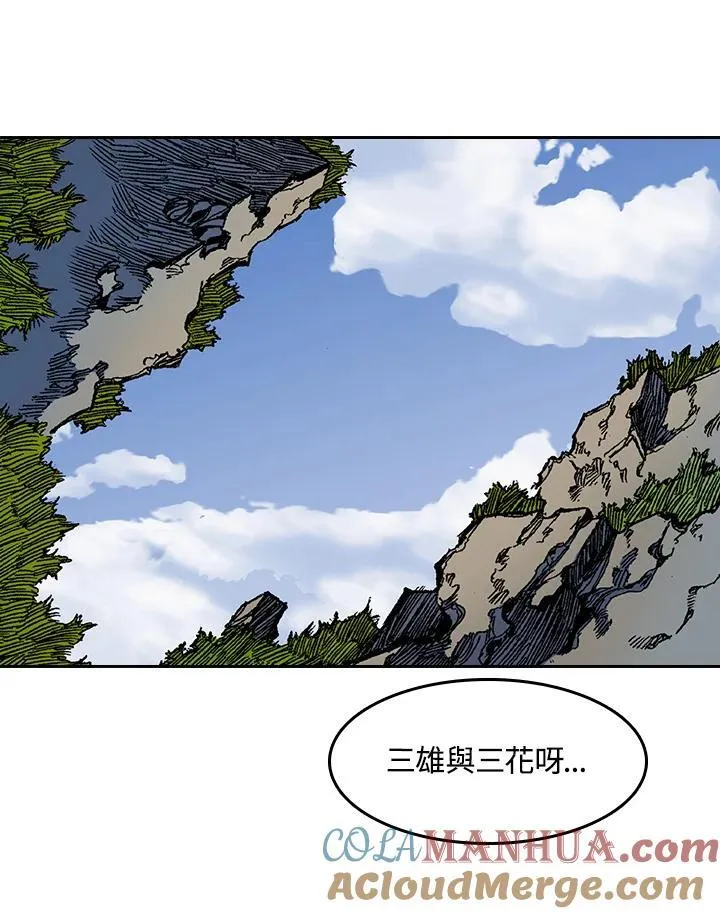第45话80