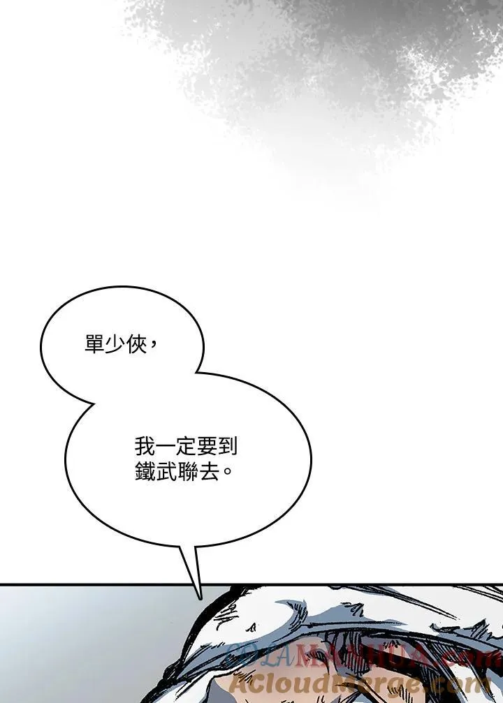 第83话104
