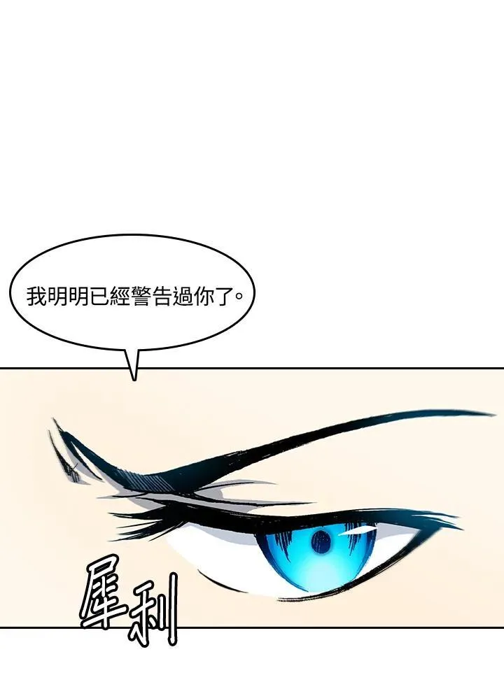 第54话91