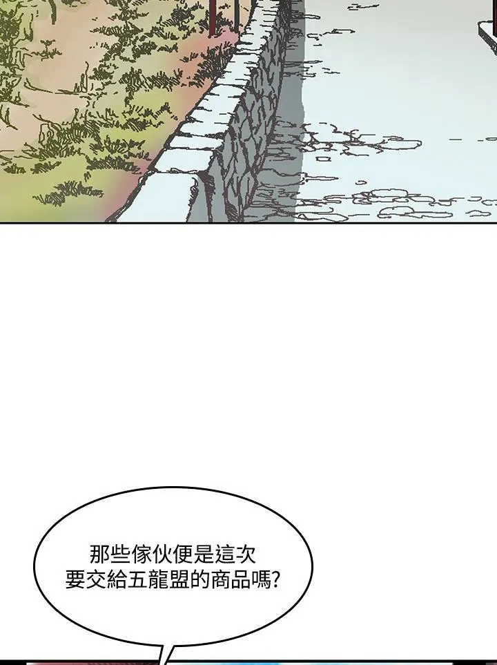 第56话58