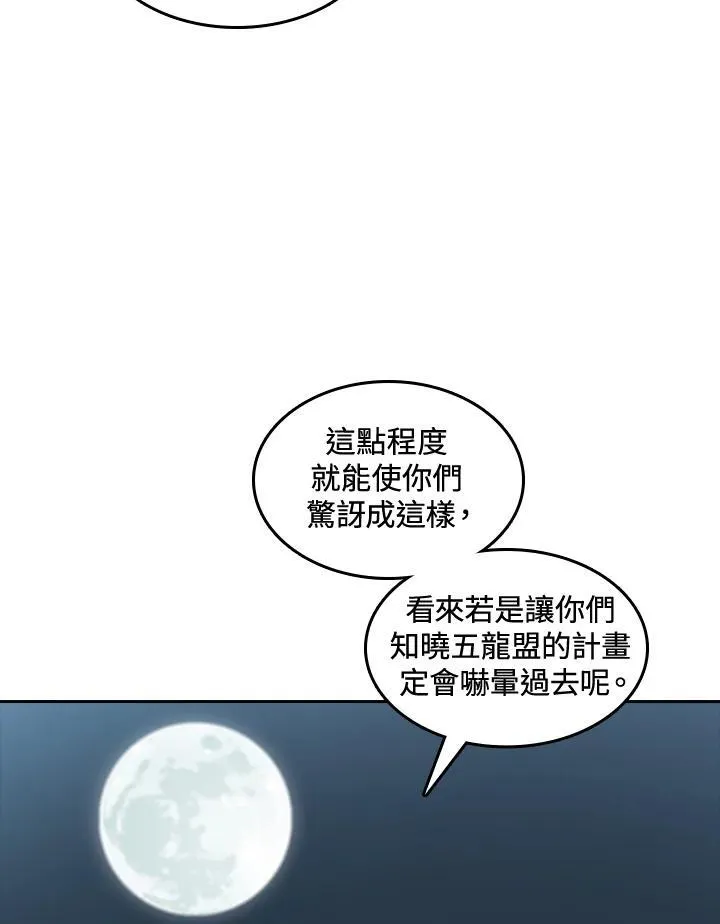 第62话69