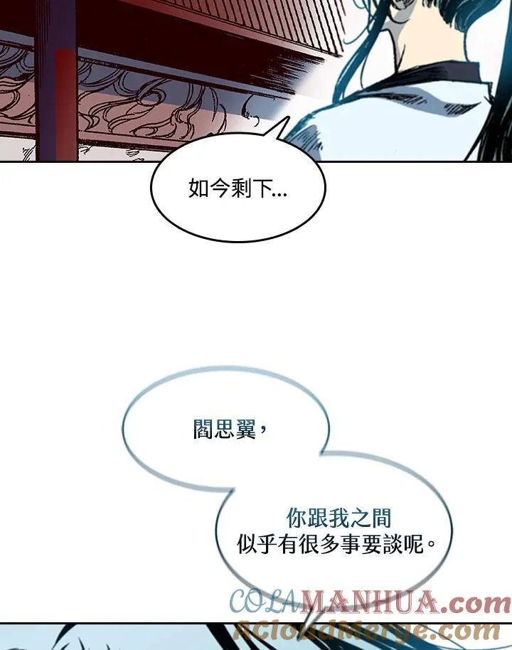 第58话120