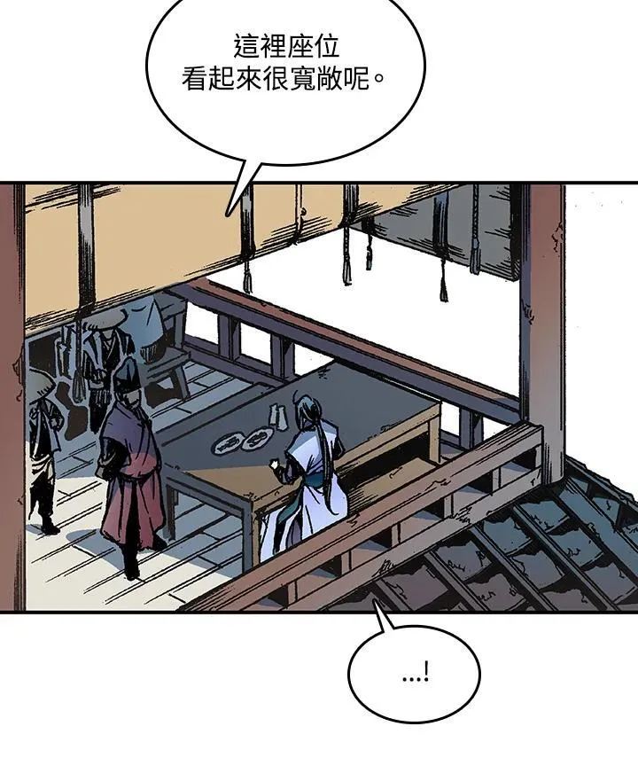 第74话2