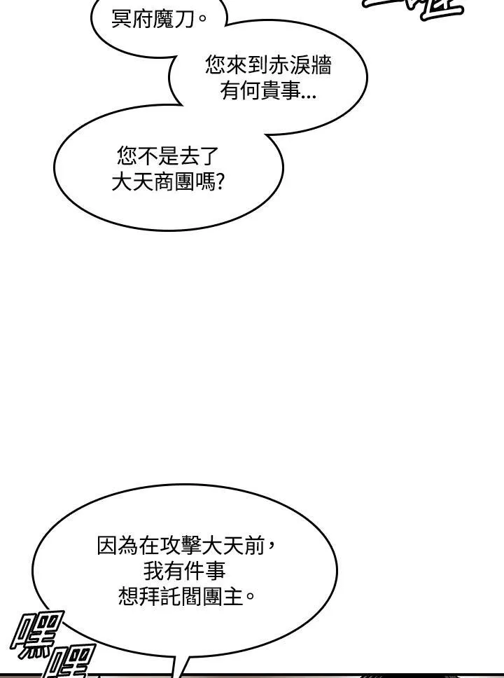第56话74
