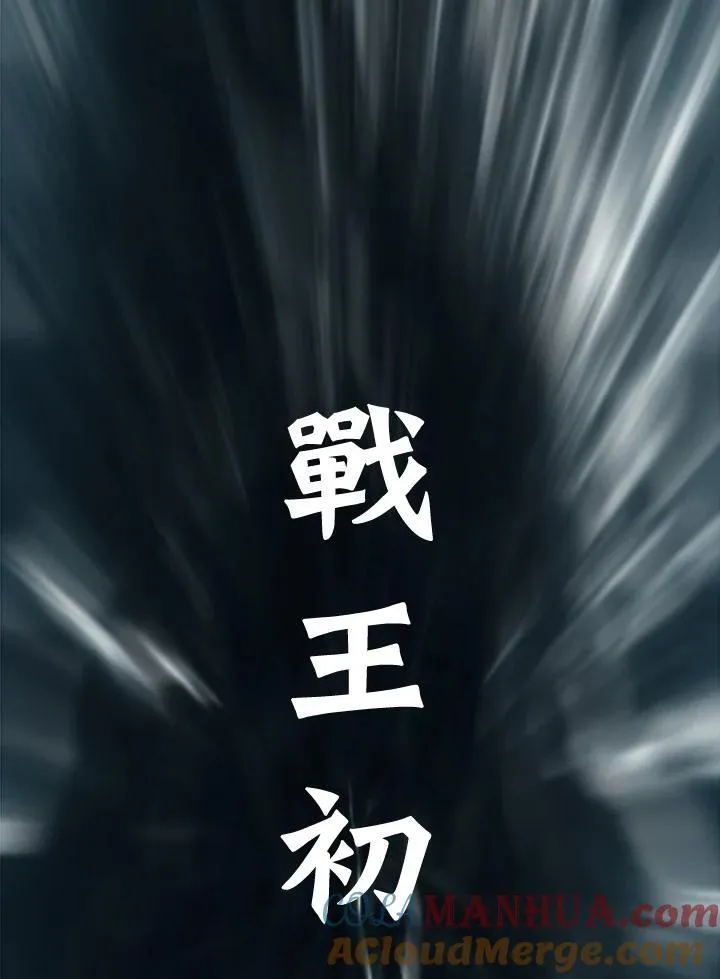 第80话136