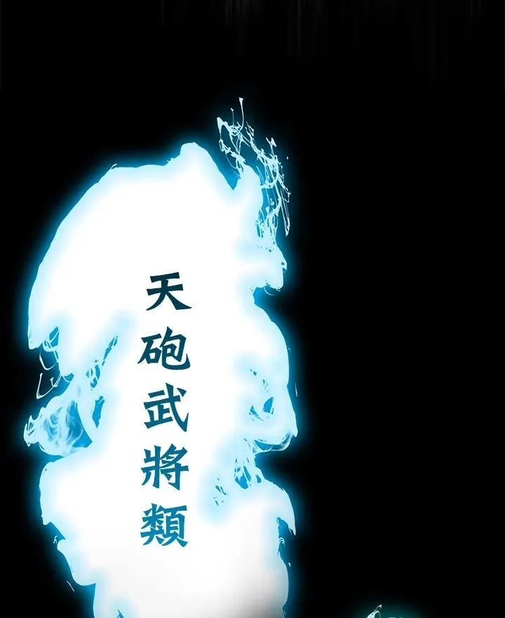 第94话58