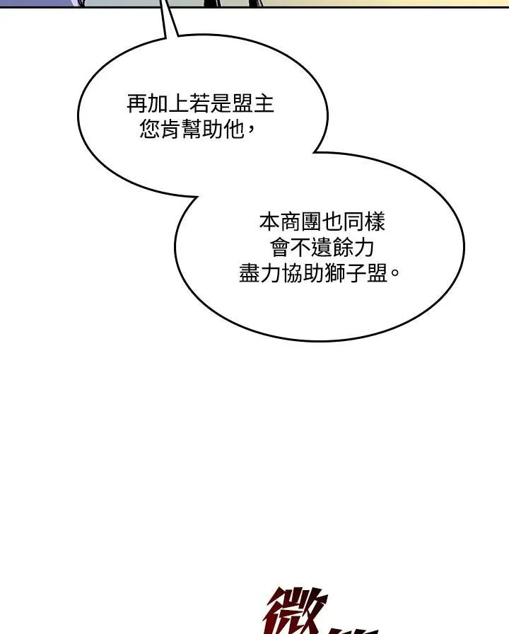 第89话53