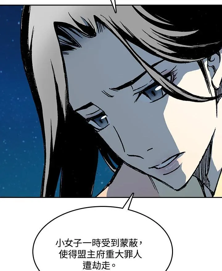 第89话127
