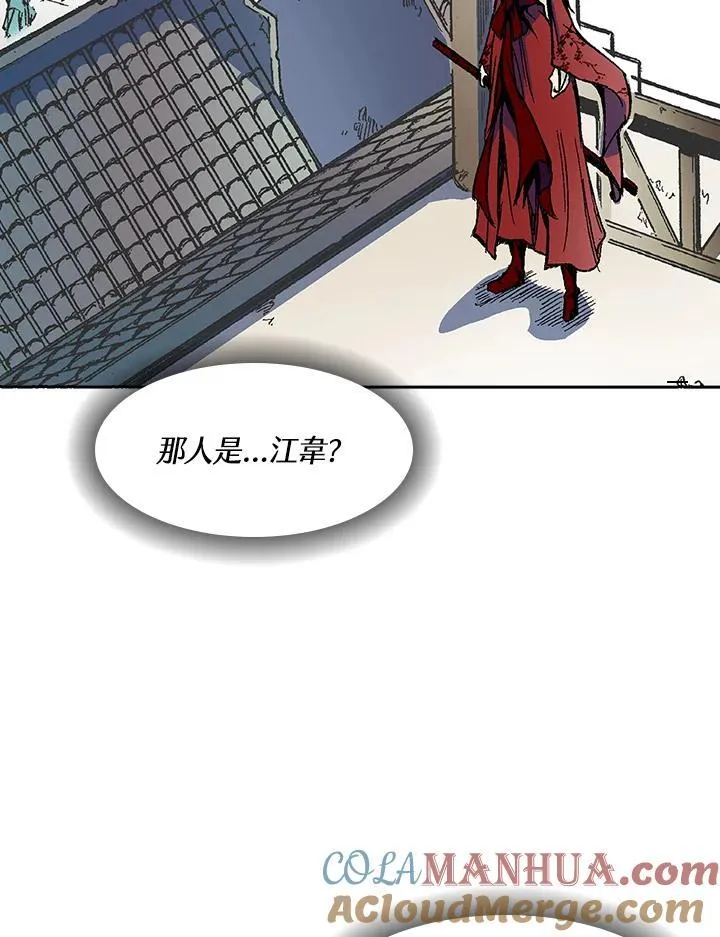 第53话88