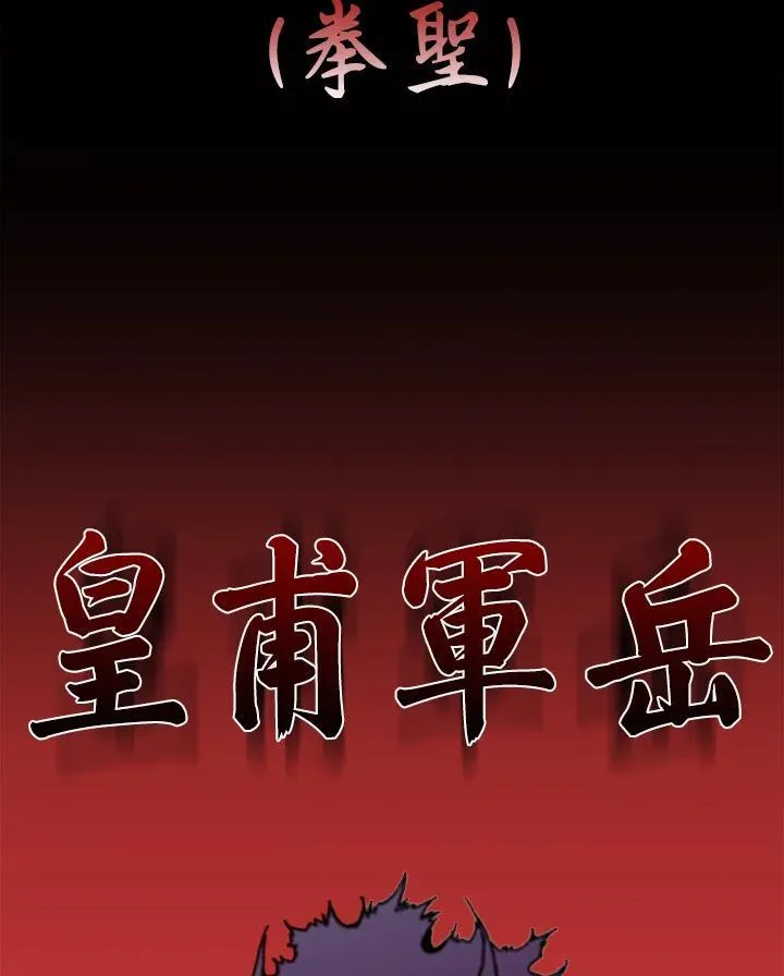 第68话99