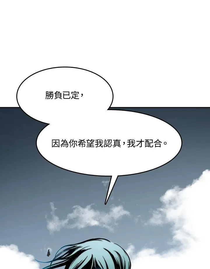 第97话109