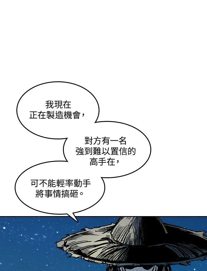 第57话71