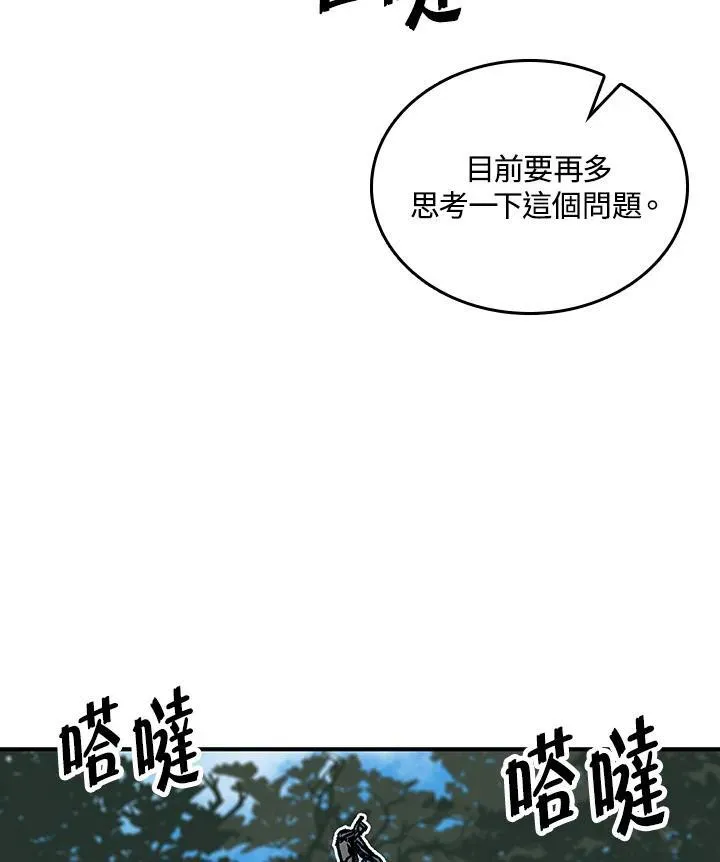 第77话113