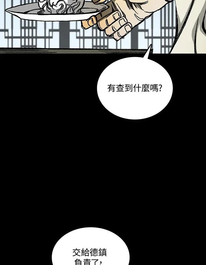第78话109
