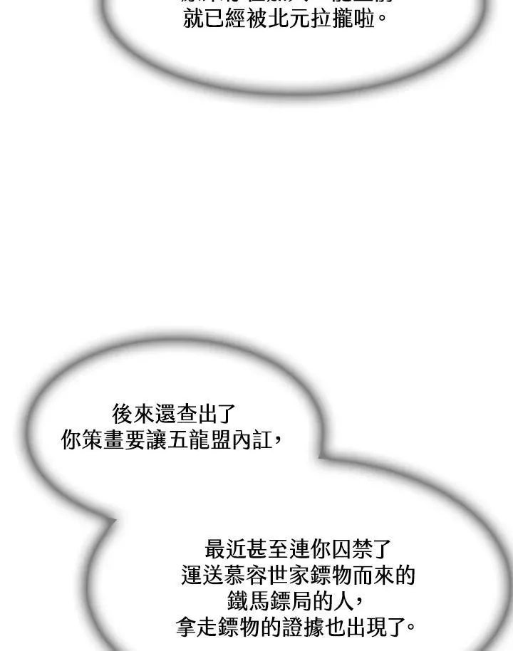 第100话150