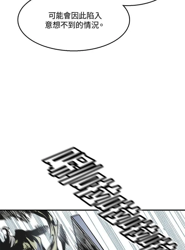 第47话49