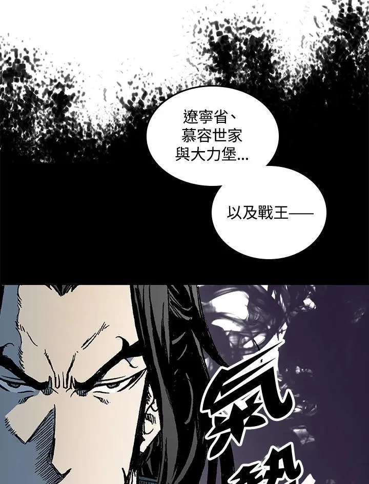 第78话38