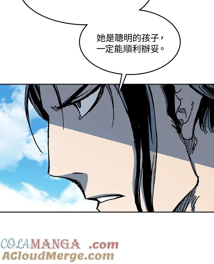 第94话120