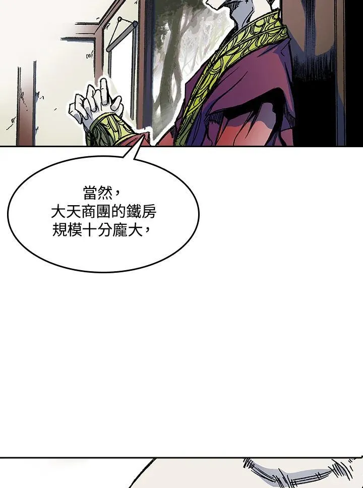 第51话58