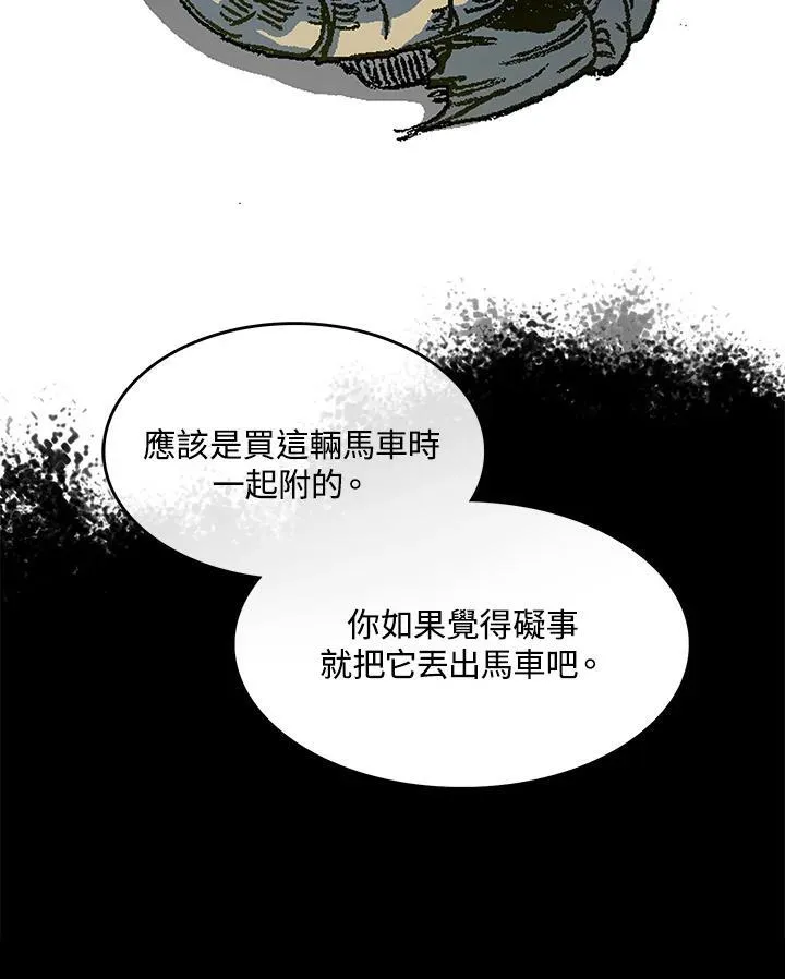 第84话5