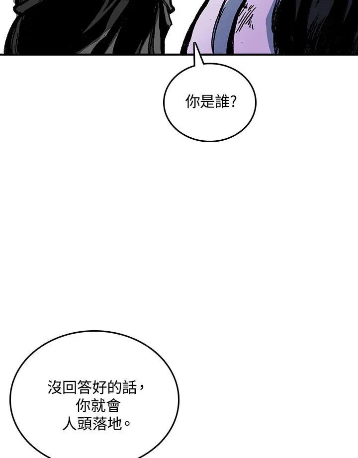 第80话99