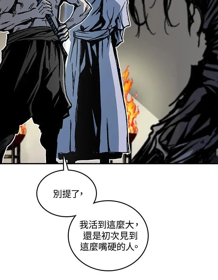 第80话58