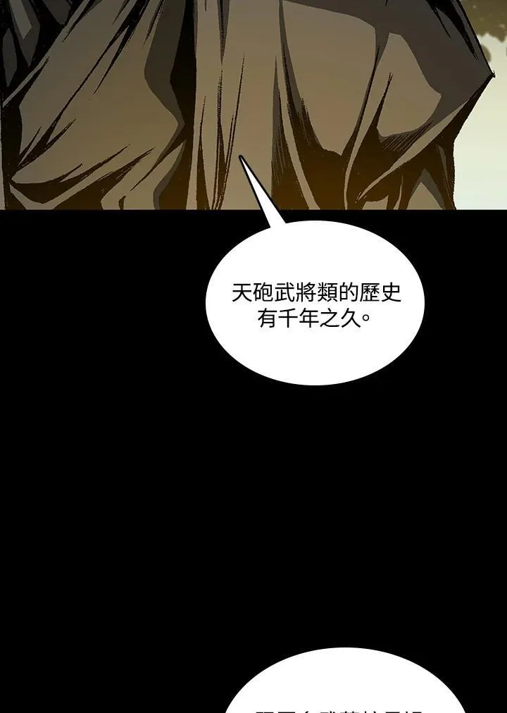 第80话21