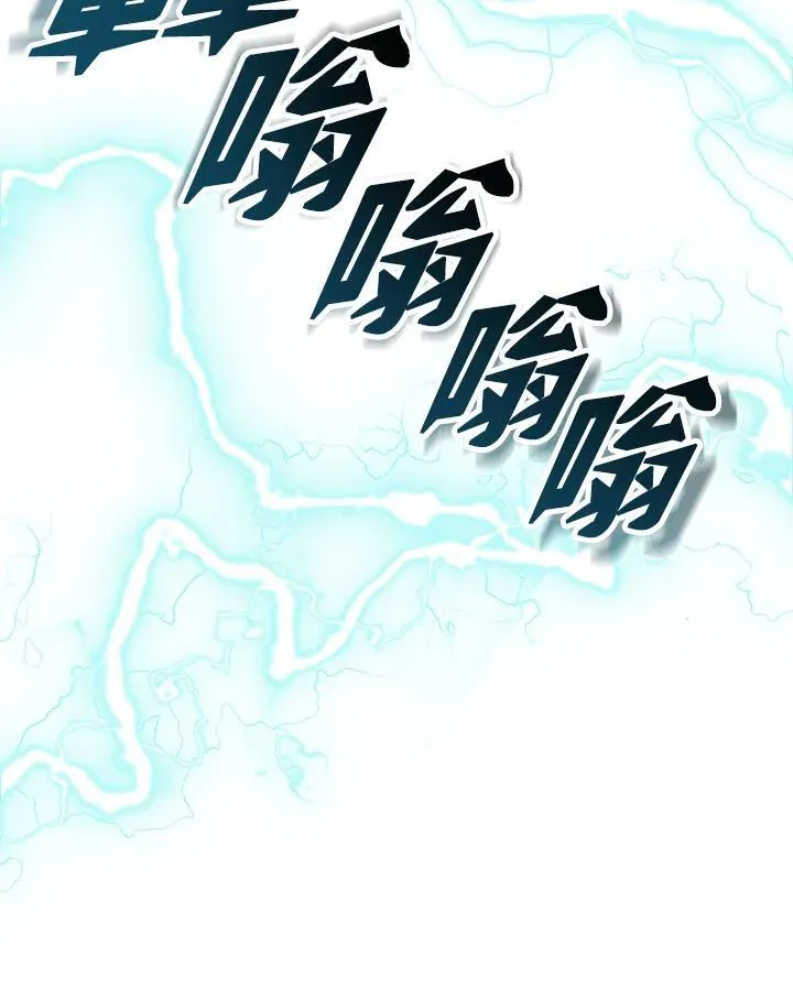 第67话78