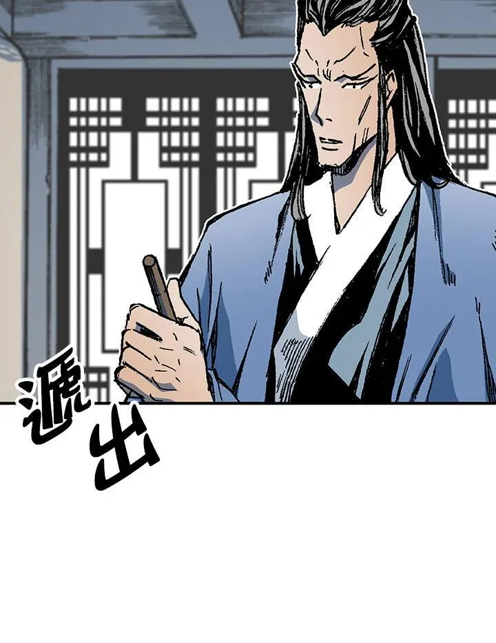第77话118