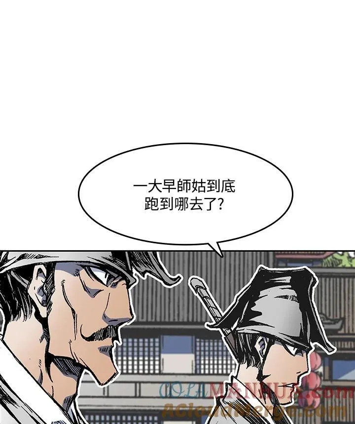 第54话56