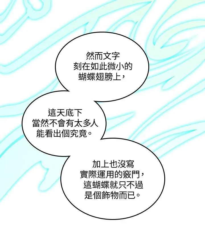 第76话133