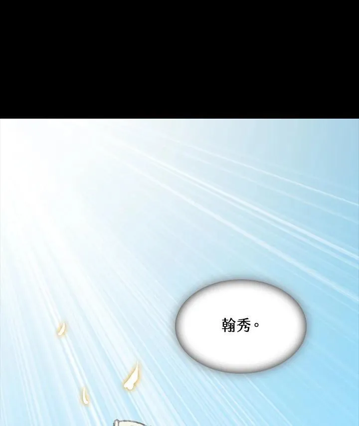第91话3
