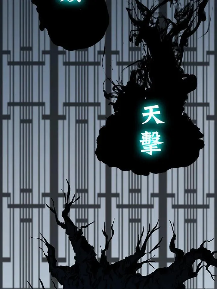 第82话77