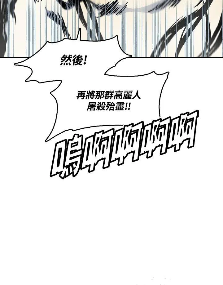 第43话26