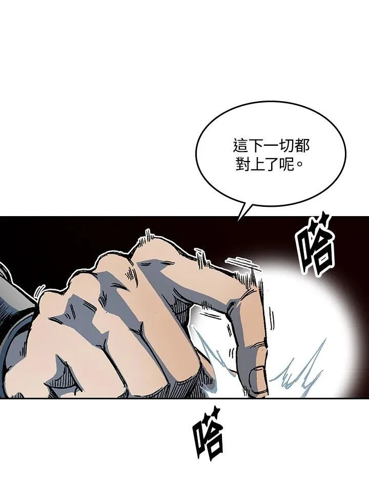 第69话70