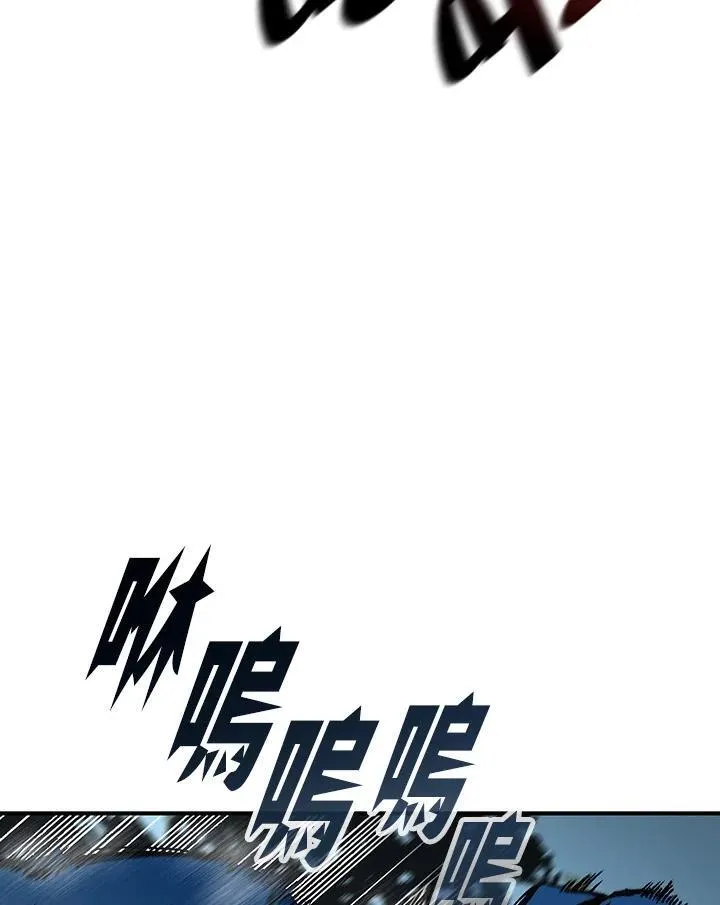 第84话79