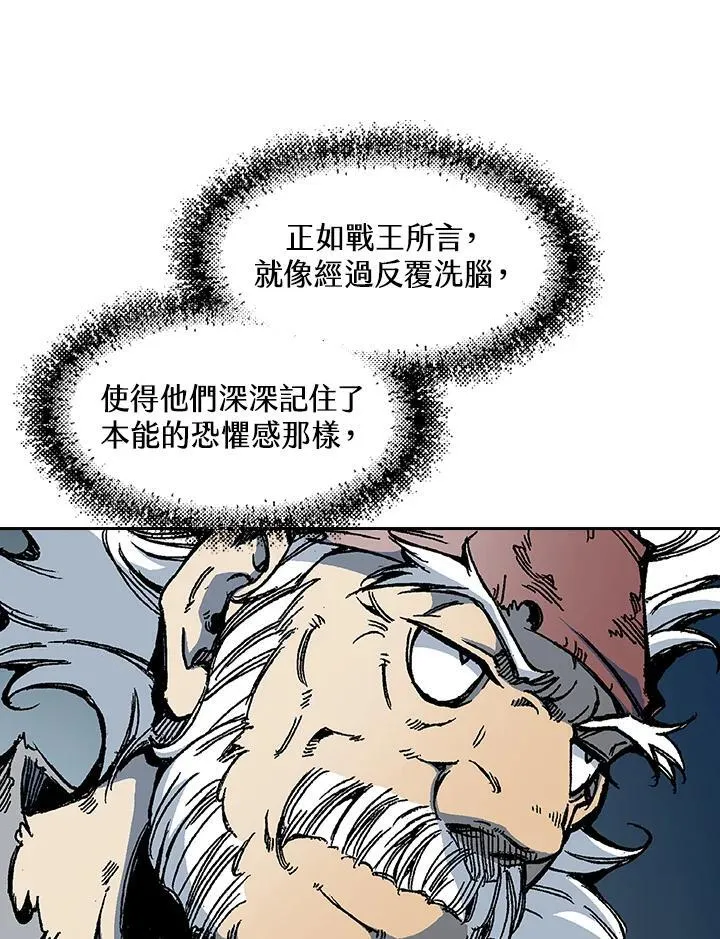 第58话57