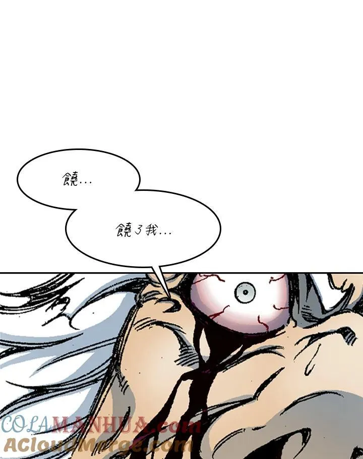 第41话60