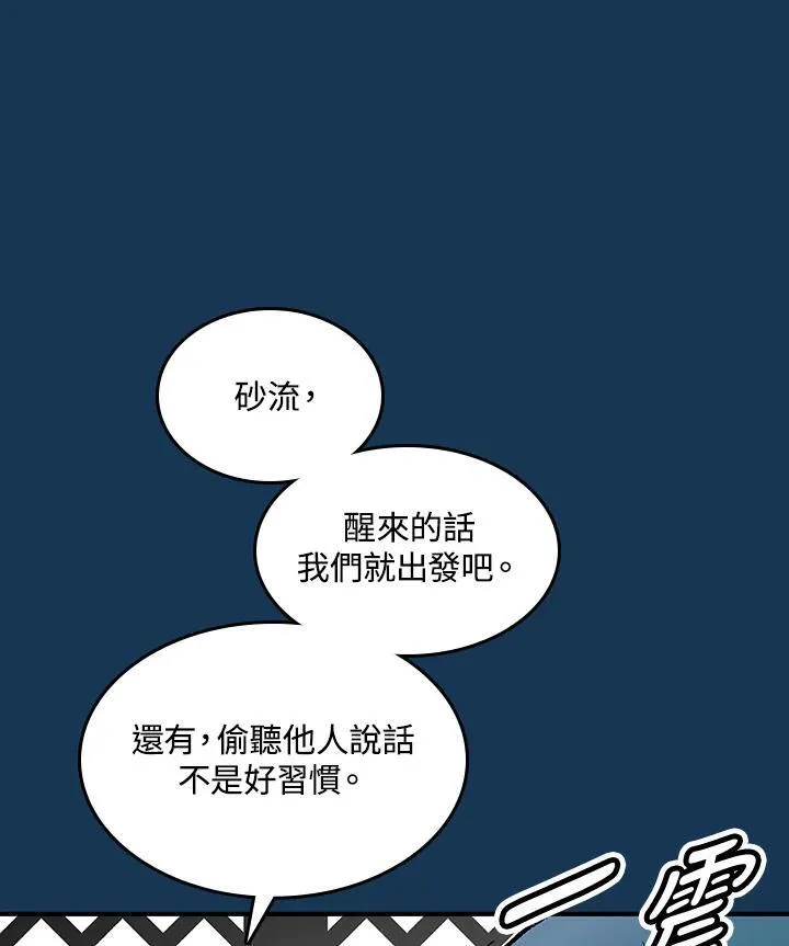 第71话57