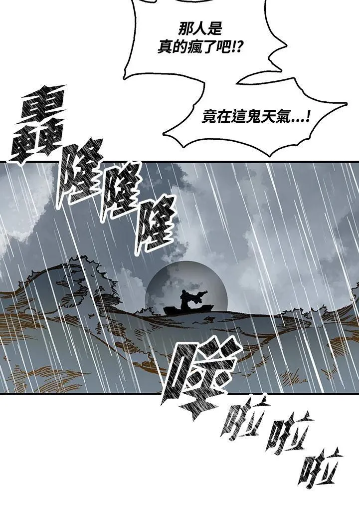 第75话66