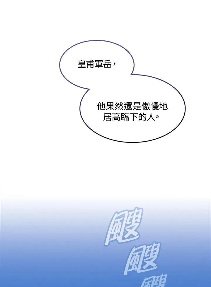 第98话53